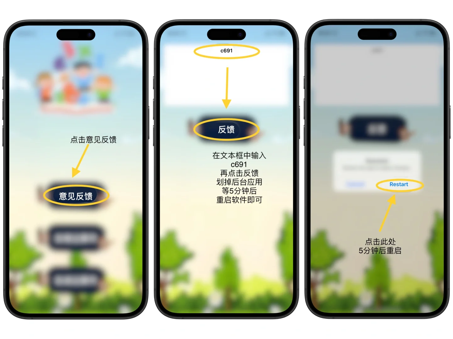 ios最新神器首发上架！