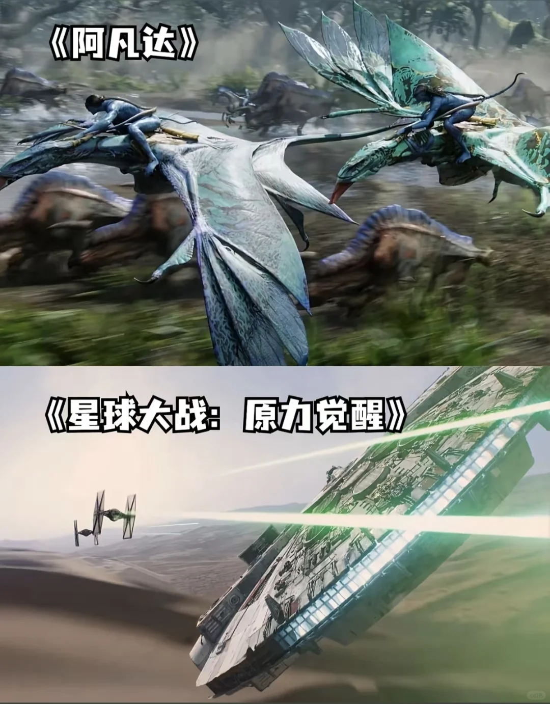 十部顶级科幻电影推荐