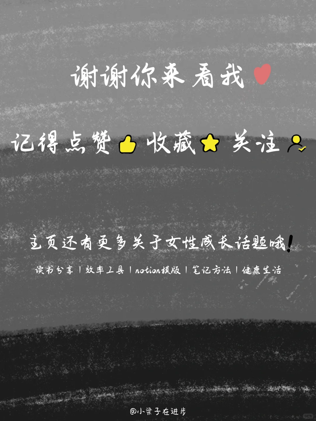 了解obsidian的这几个基础操作就够了