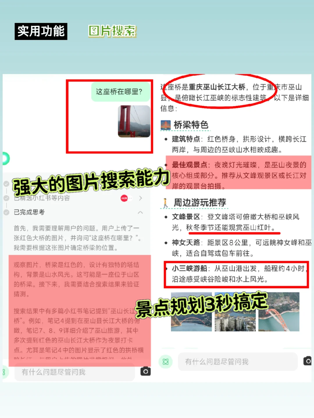 每天认识一个宝藏APP——点点