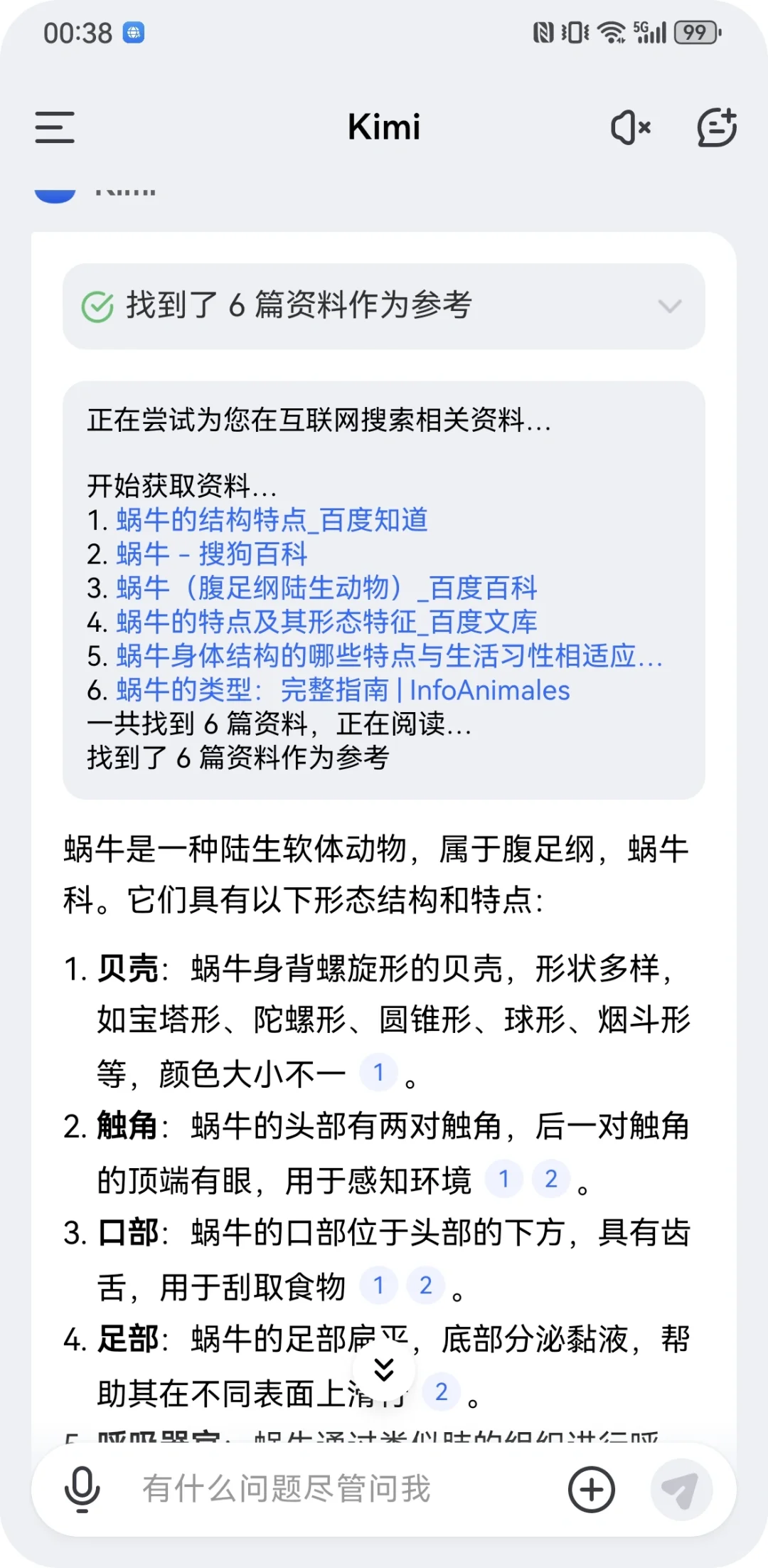 软件安利！！！