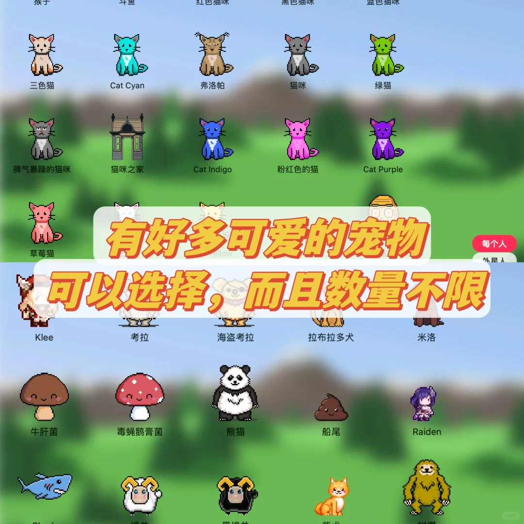 在电脑屏幕上养一只电子宠物陪我上班摸鱼🐈