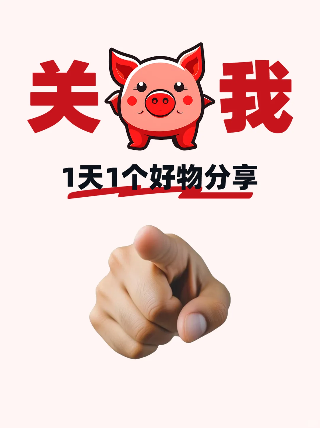 🔥准大学生必装！电脑软件红榜