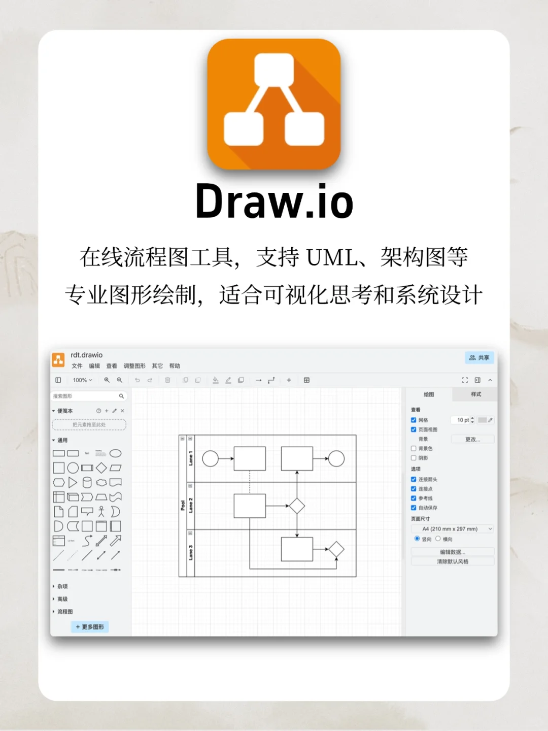 12 款高效记笔记神器，程序员必备
