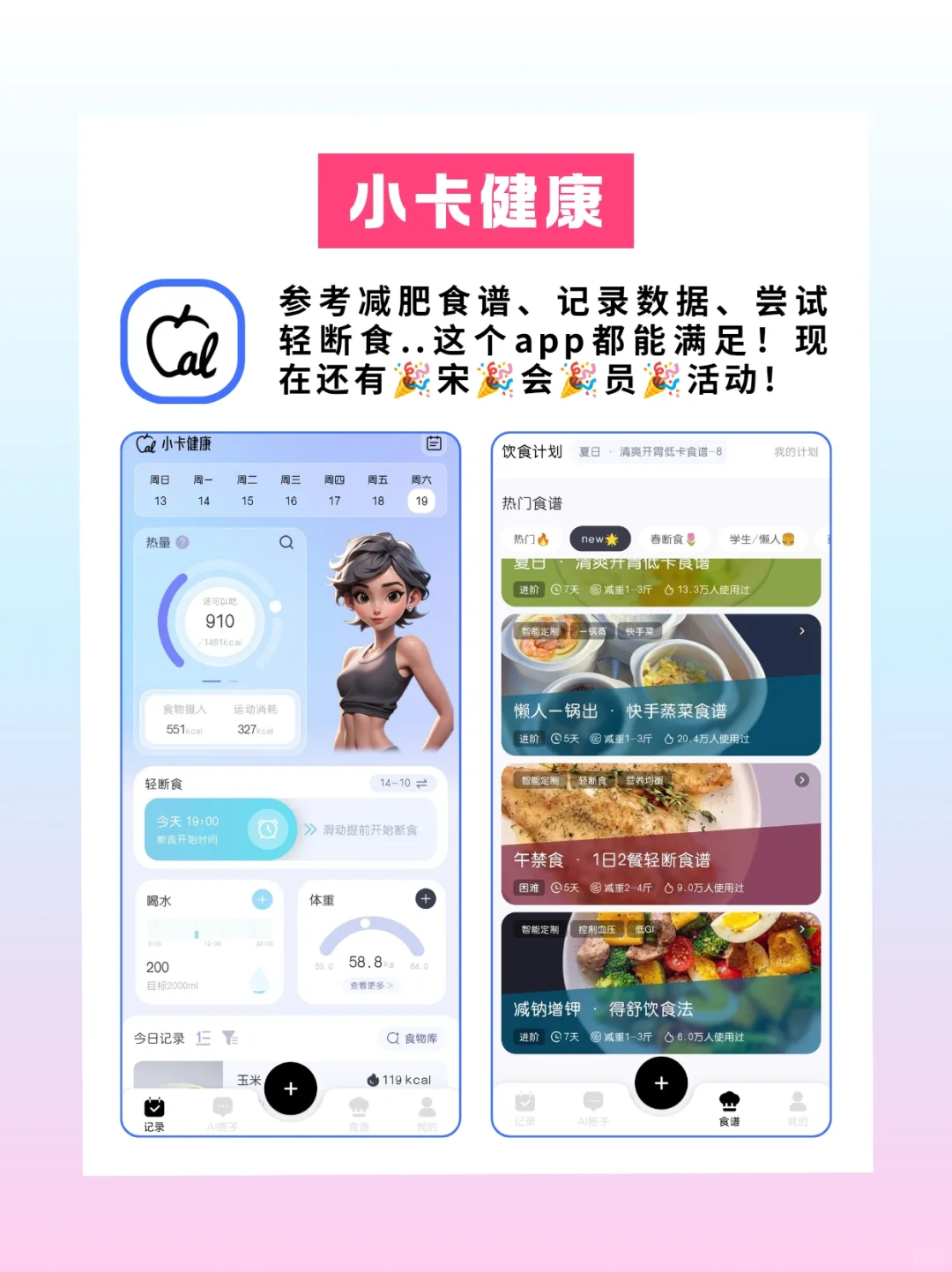 小众但宝藏的效率app合集❗属实好用