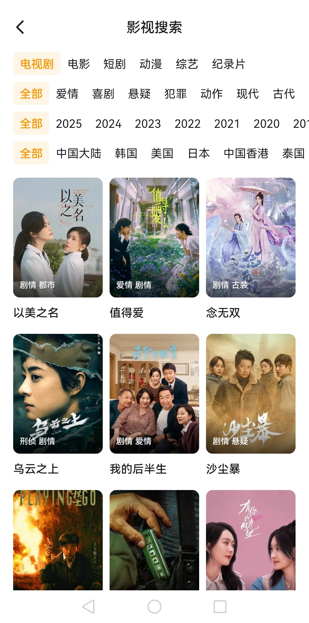 免米🈚广👀剧神器，纯分享🔥