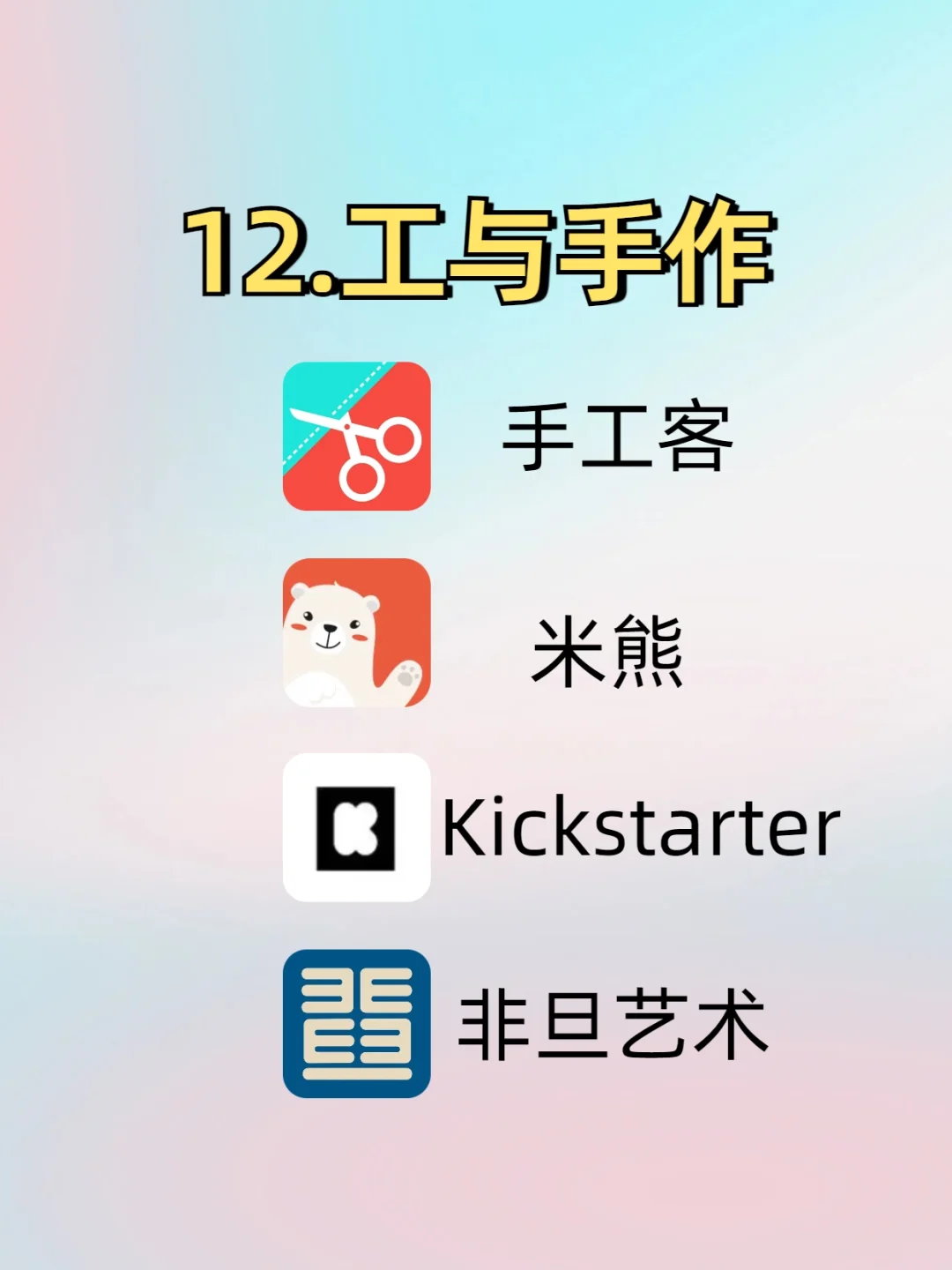 女生才艺逆袭清单！