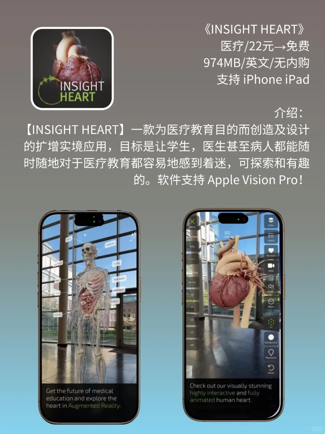 必看❗App Store 限免，309元商品 0 元拿