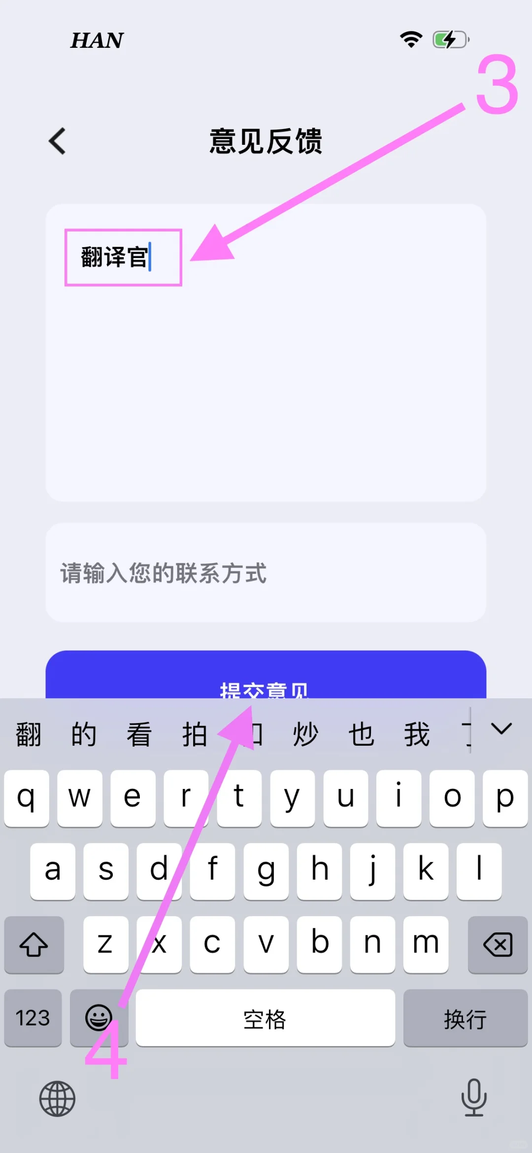 墙烈安利！🍋小柠檬来啦！🉑️看短剧，手慢无🔥