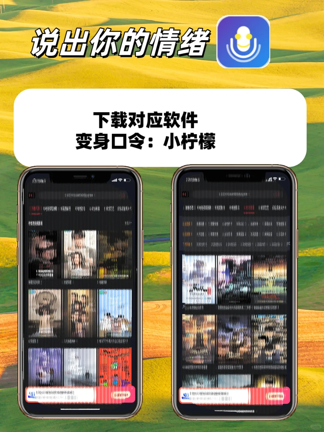 无广告的追剧神器，简直爽爆！