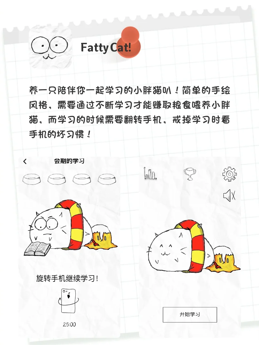 8款冷门却敲实用的神仙APP‼️学生党快去用