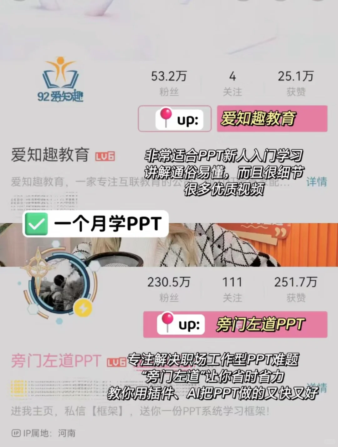 如果你是大学生‼️请磕死这七个技能