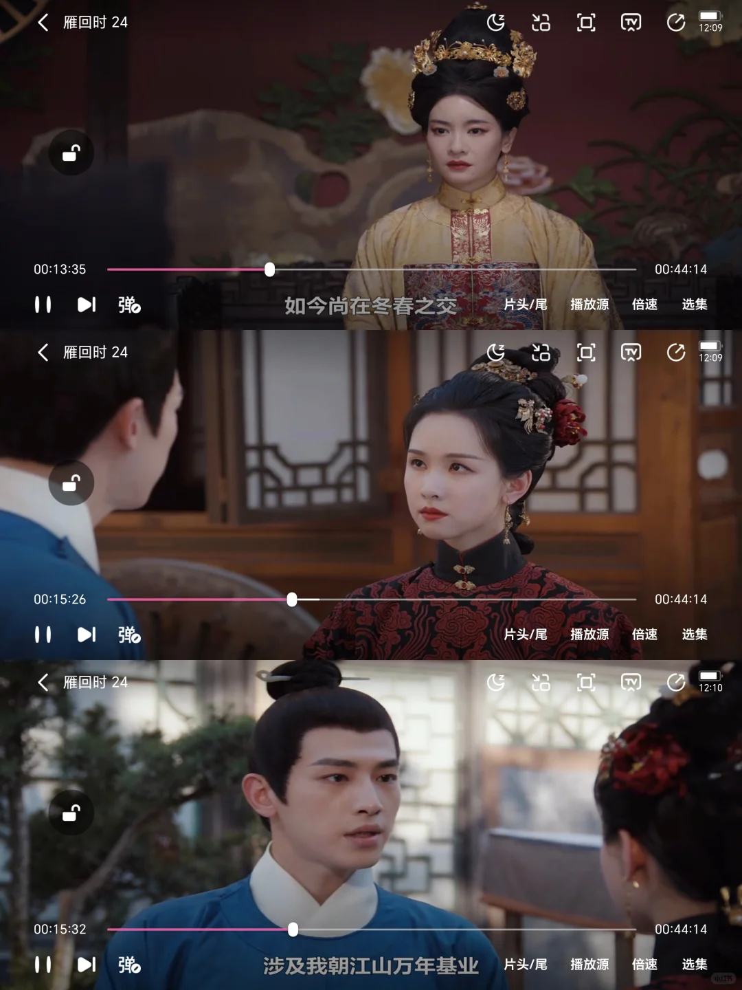 剧荒退退退！这App让我狂刷10部剧🌙