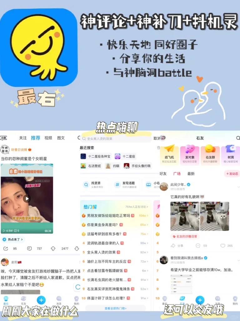 吹爆这些App🉑️|快来收藏!