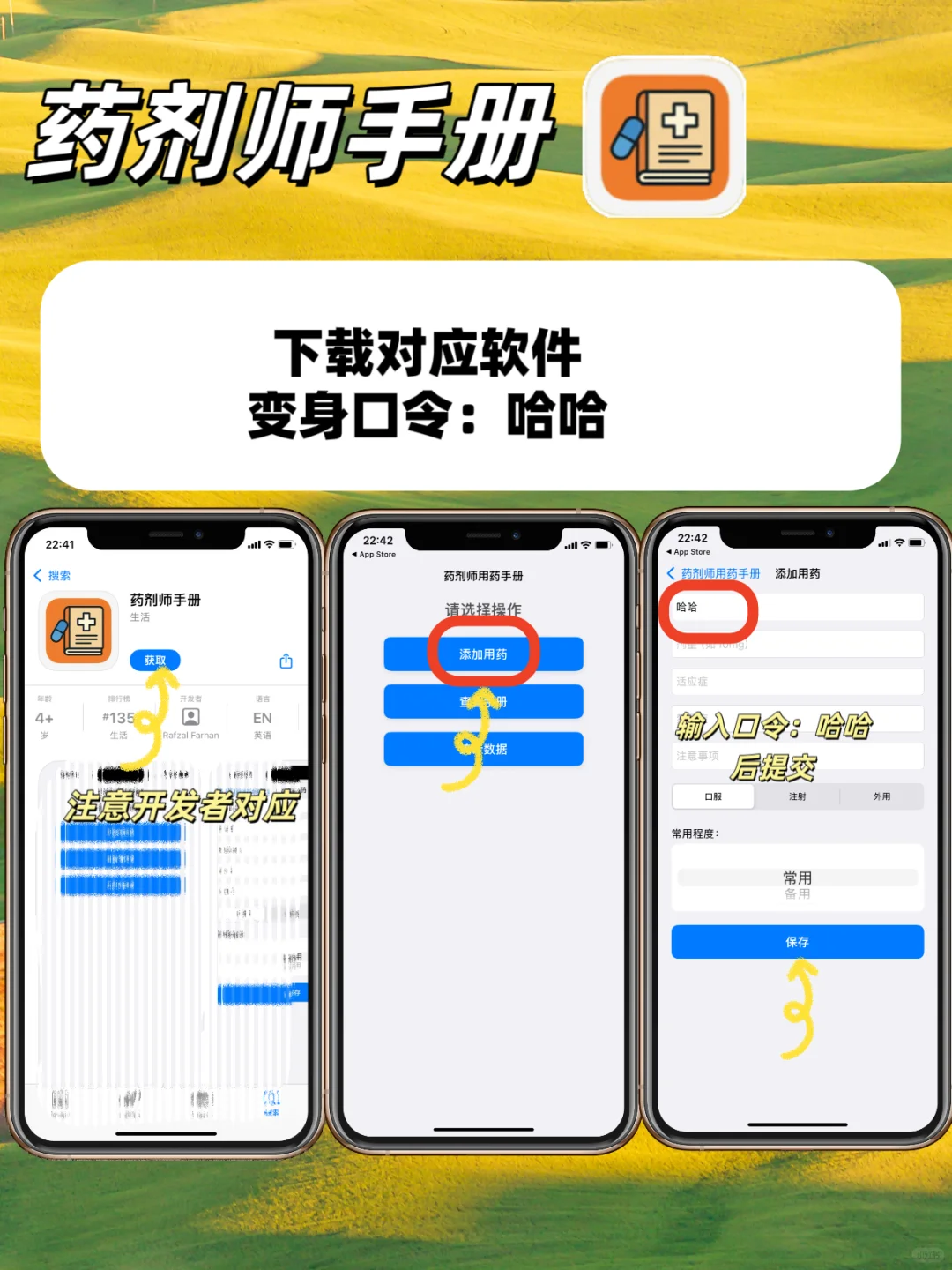 无广告的追剧神器，简直爽爆！