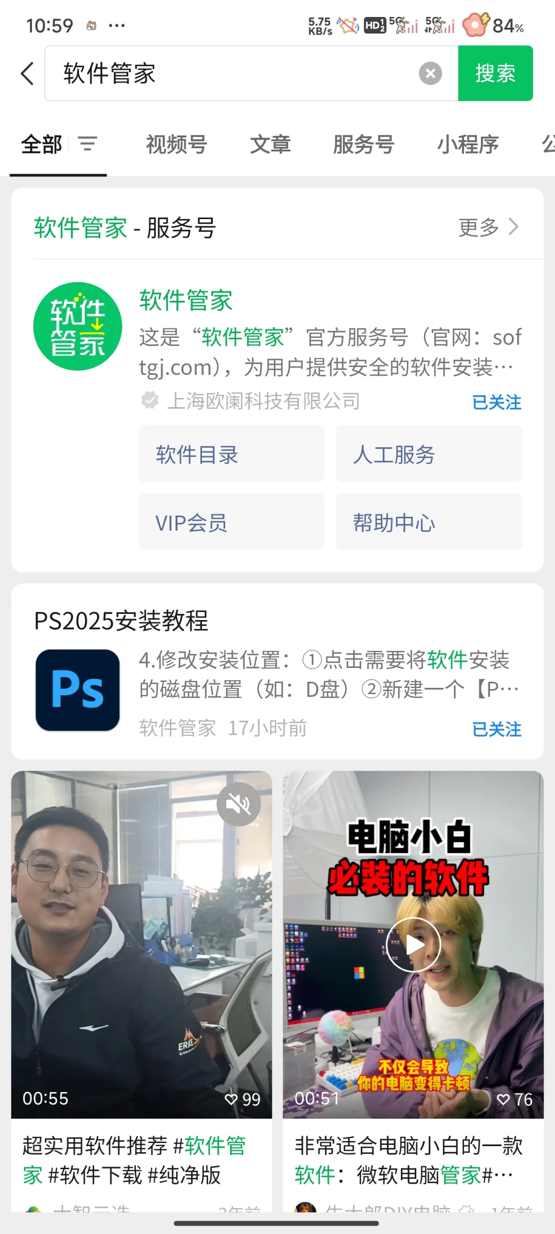 一些可能用到的软件下载
