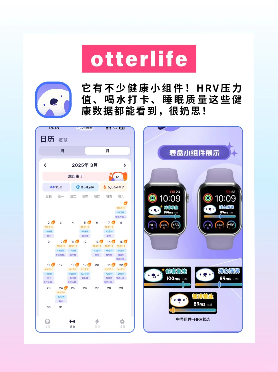小众但宝藏的效率app合集❗属实好用