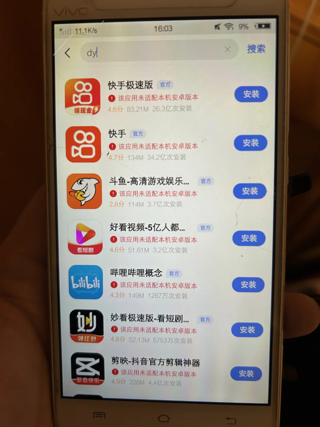 求助玩机大佬！！！！