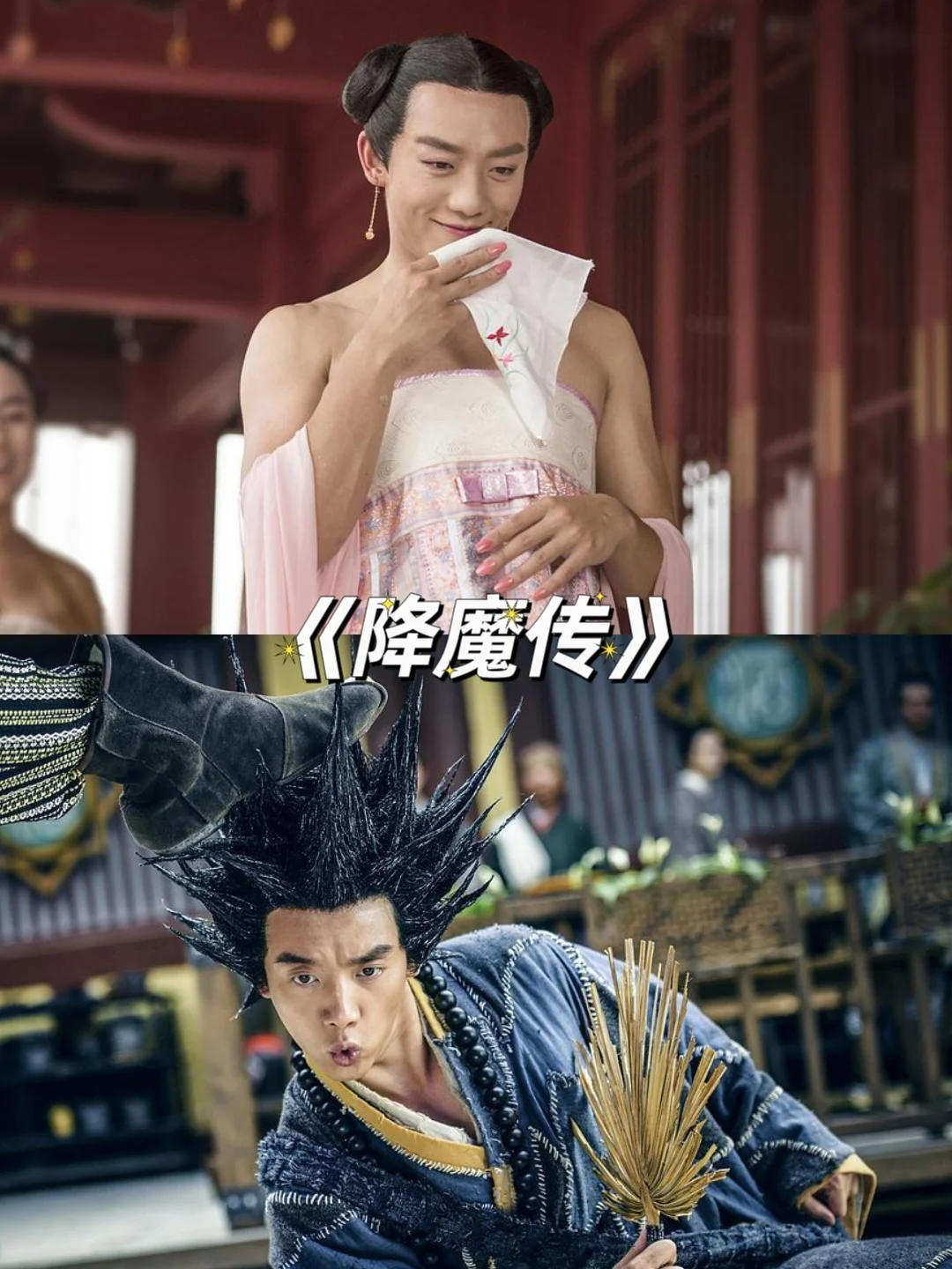 突然笑出腹肌的电影合集！