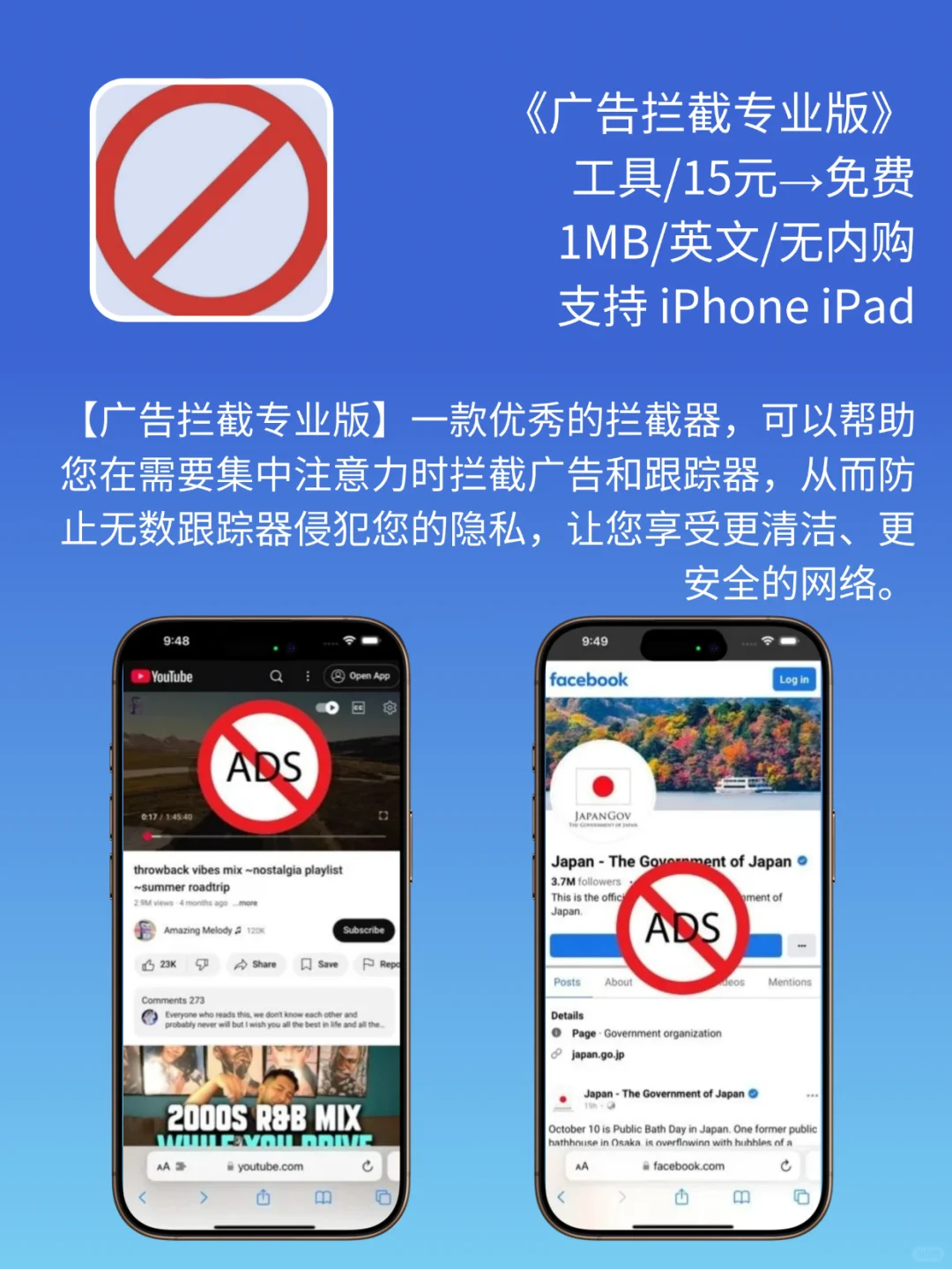 App Store 今日限免｜¥1046→¥0｜白嫖！