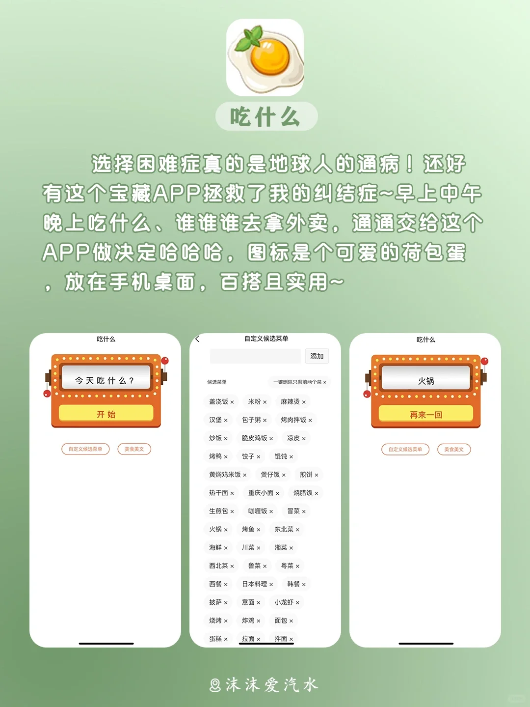 原地封神‼️八款最舍不得卸载的黑科技APP😲