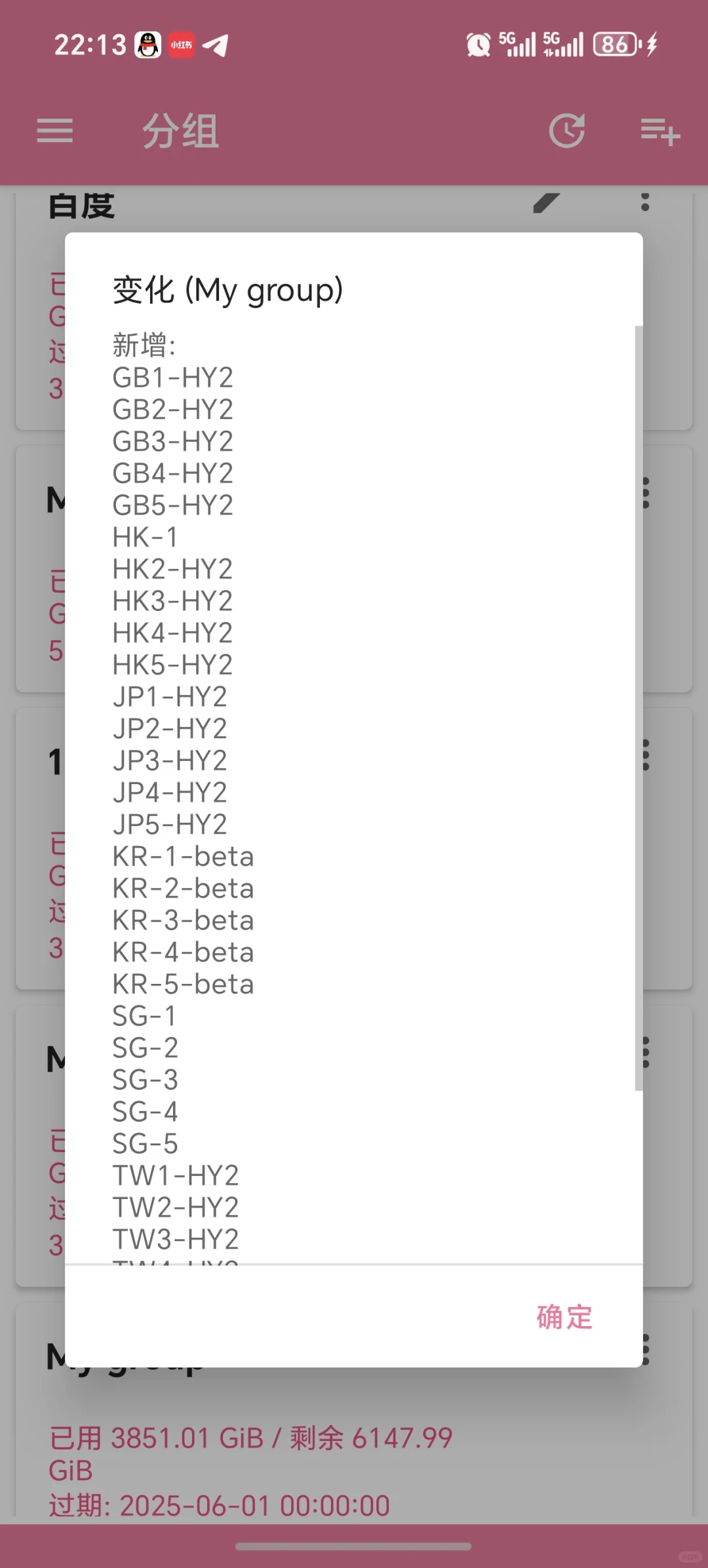 纸飞机🚁Telegramx好用吗各位？