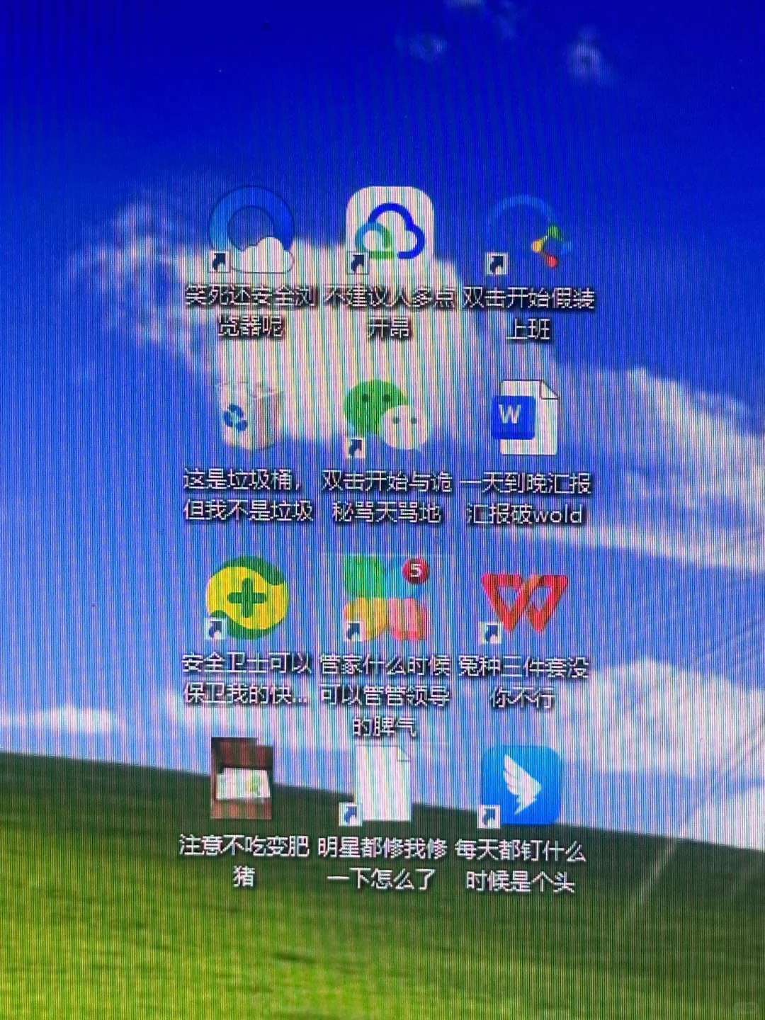 借用了一下同事电脑，绝了！