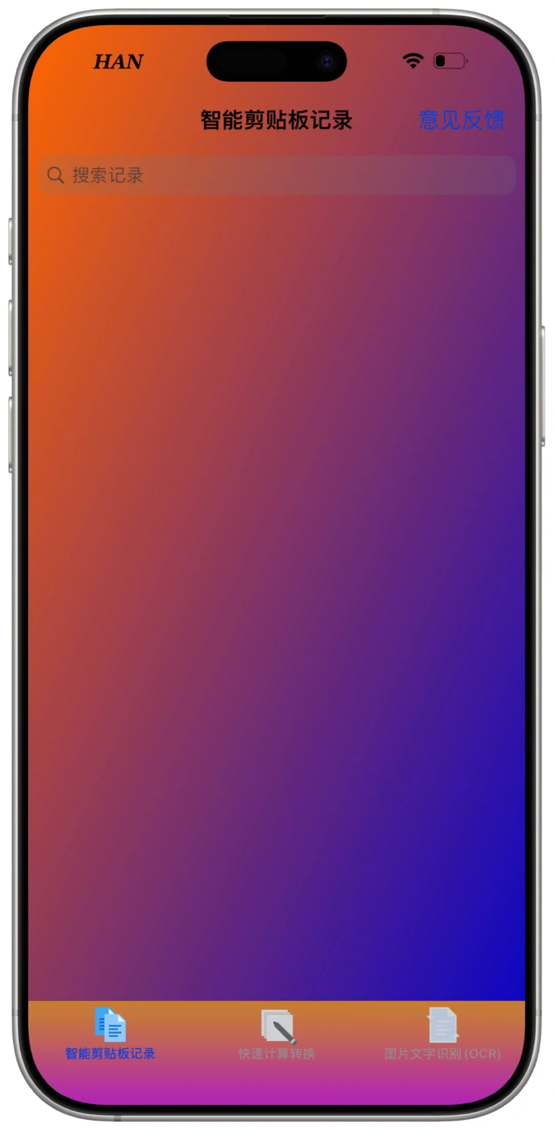 🍎核心小帮手(小目标)🔥今日口令“爱说日”