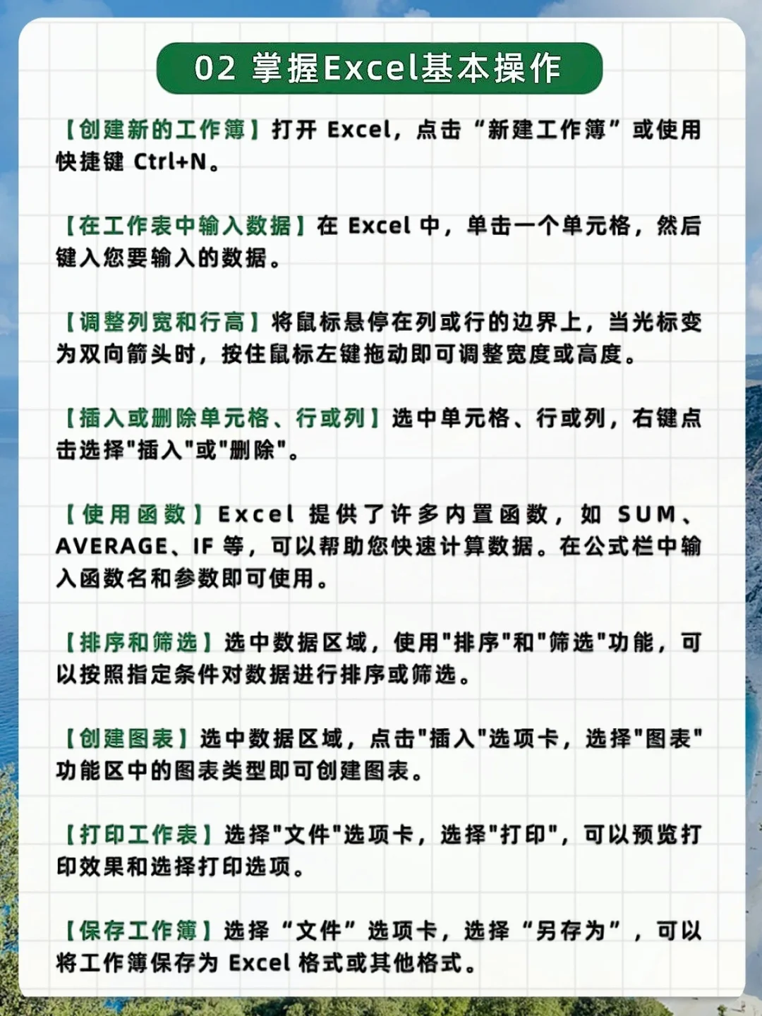 0基础学电脑，先从键盘功能开始💯
