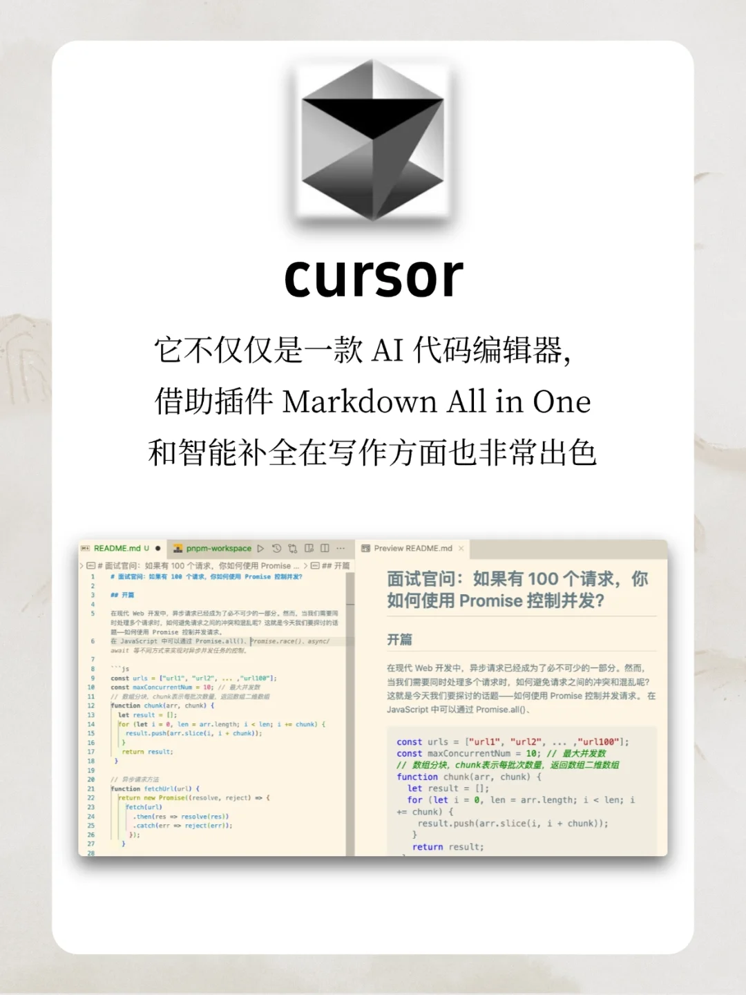 12 款高效记笔记神器，程序员必备