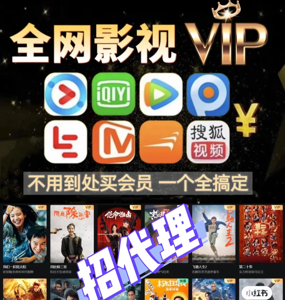 现在就开通，以后都用这个了！