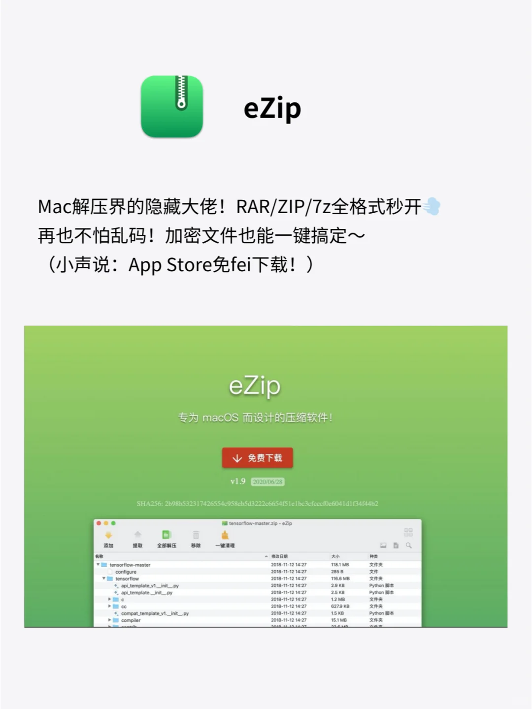 Mac党必看❗6款效率工具好用到爆👍