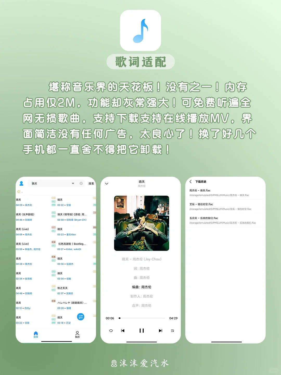 原地封神‼️八款最舍不得卸载的黑科技APP😲