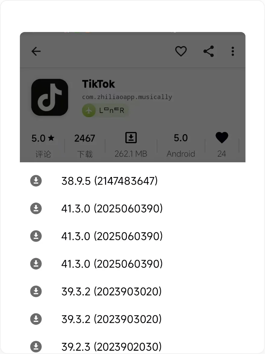 安卓党必备！一键解锁全球应用+历史版本
