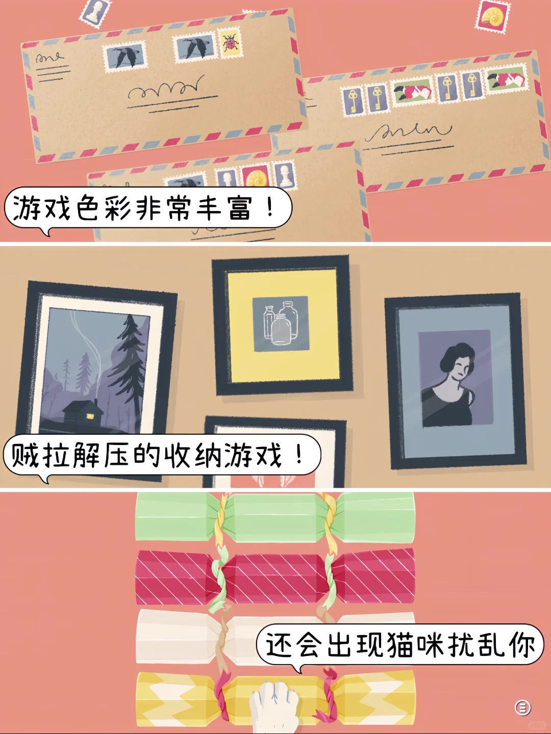 终于出手机版啦‼️这游戏治好了我的强迫症😆