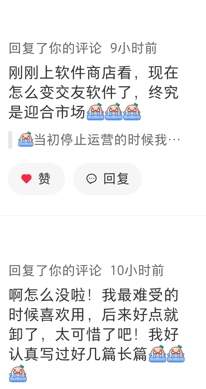 很高兴还有人记得Tell