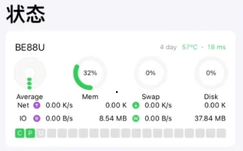 iOS设备通过App查看华硕路由器的运行状态