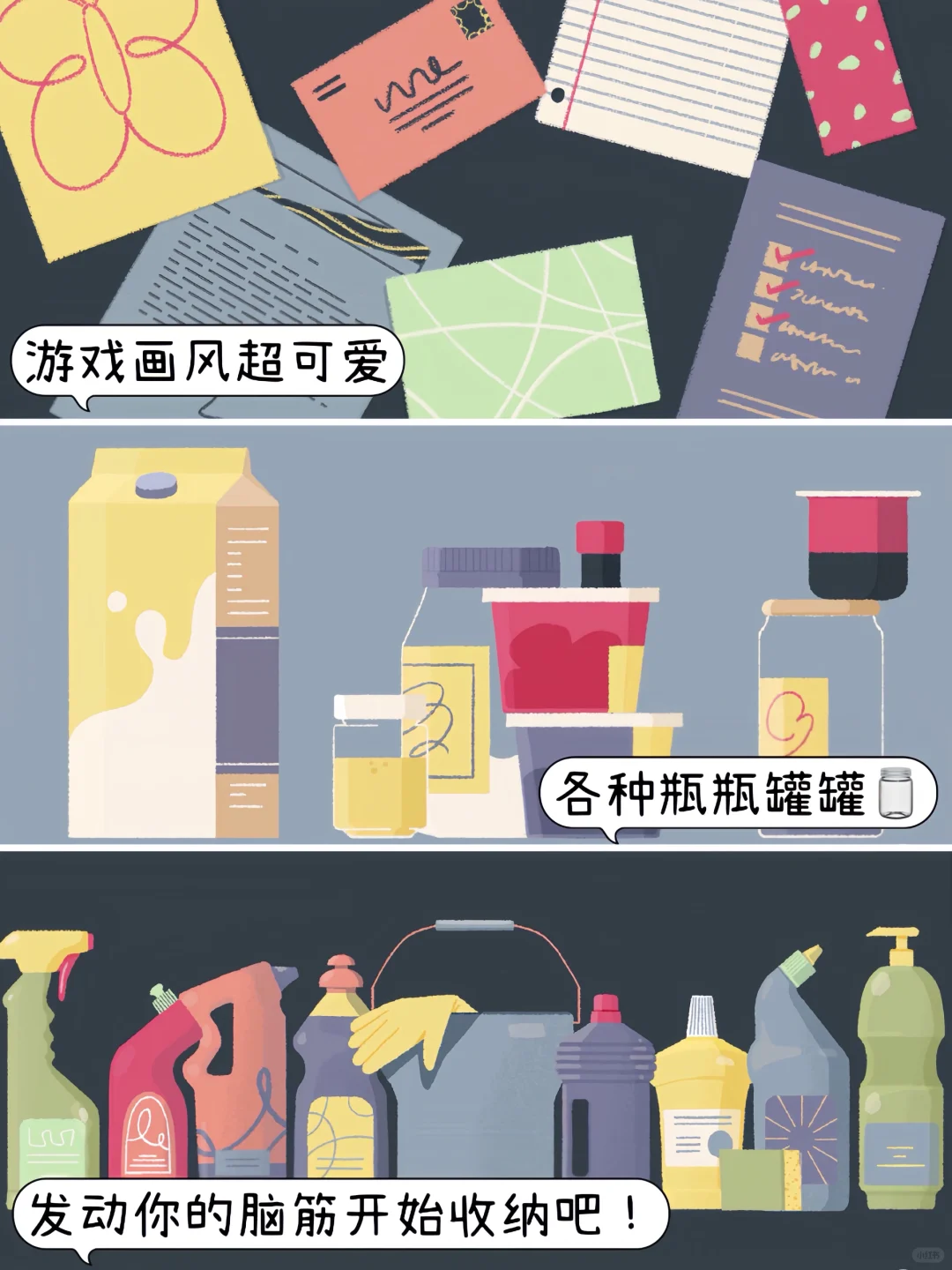 终于出手机版啦‼️这游戏治好了我的强迫症😆