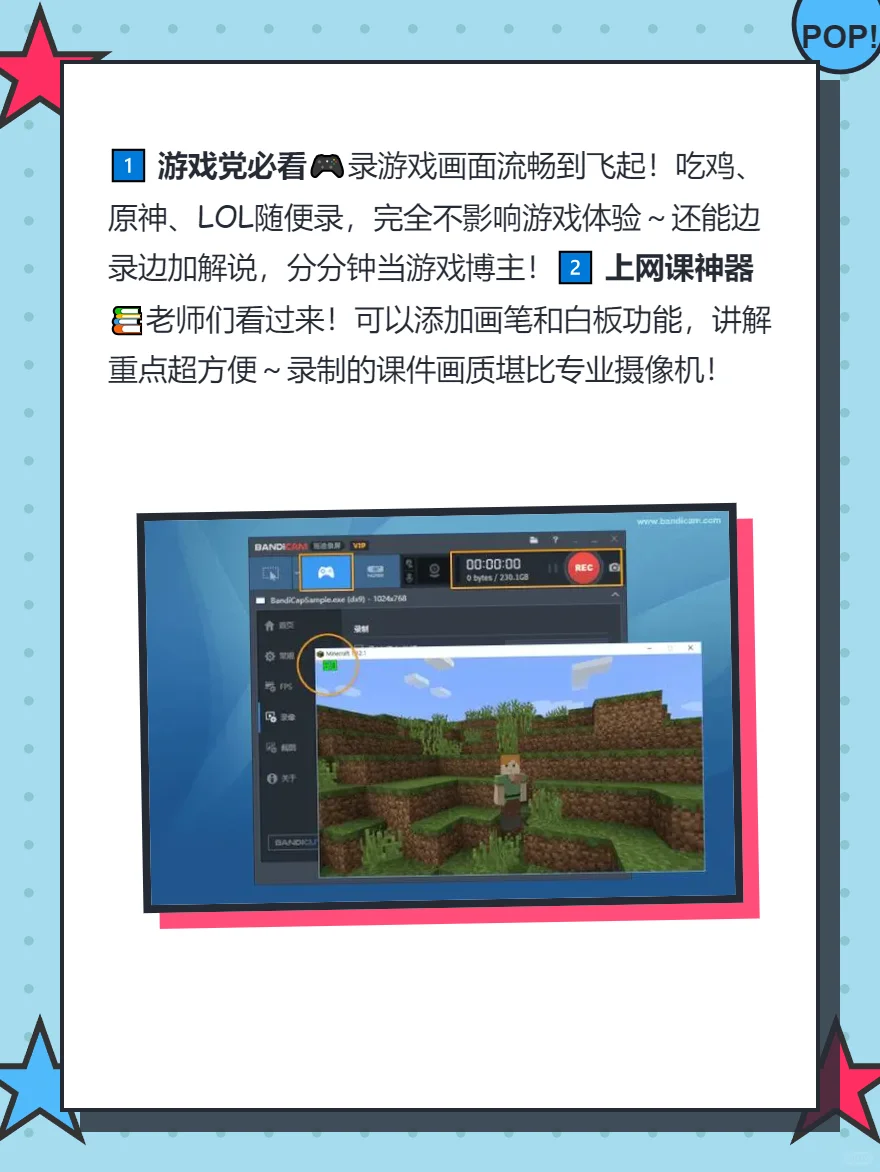 电脑录屏神器4K高清无码自由录