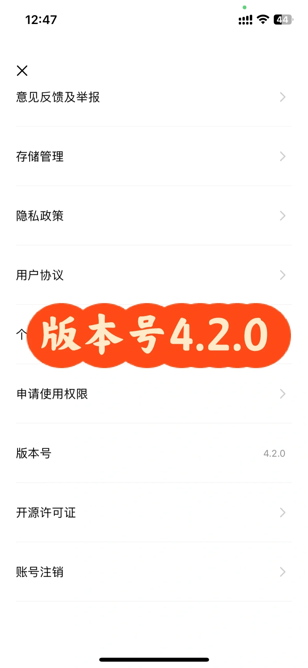 苹果手机app降级 iPhone下载旧版app