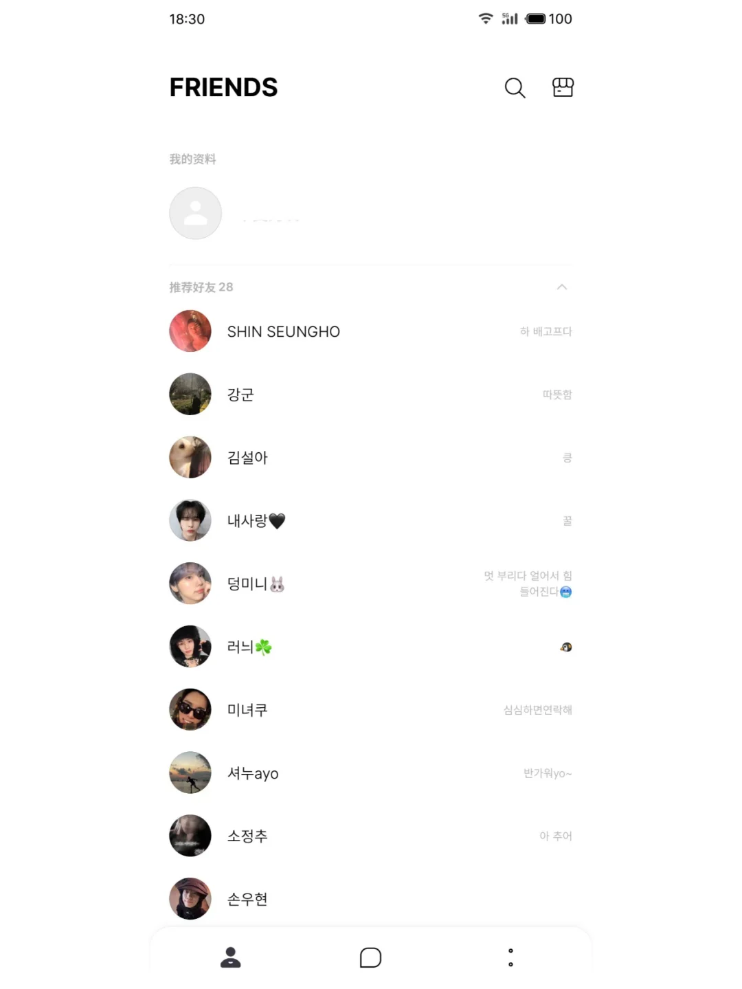 STARSHIP bubble星船泡泡安卓版下载更新