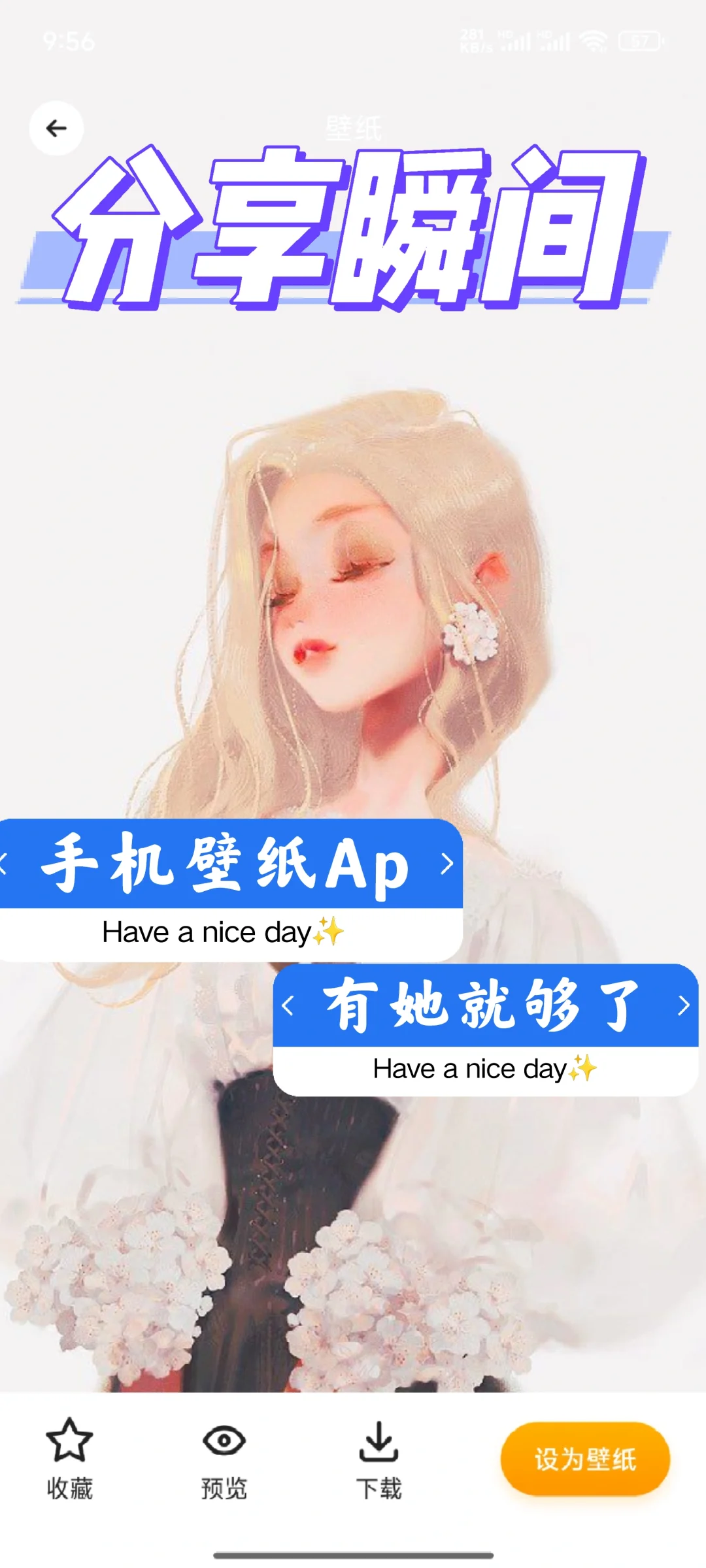 手机界的「多巴胺穿搭」，拯救审美焦虑！