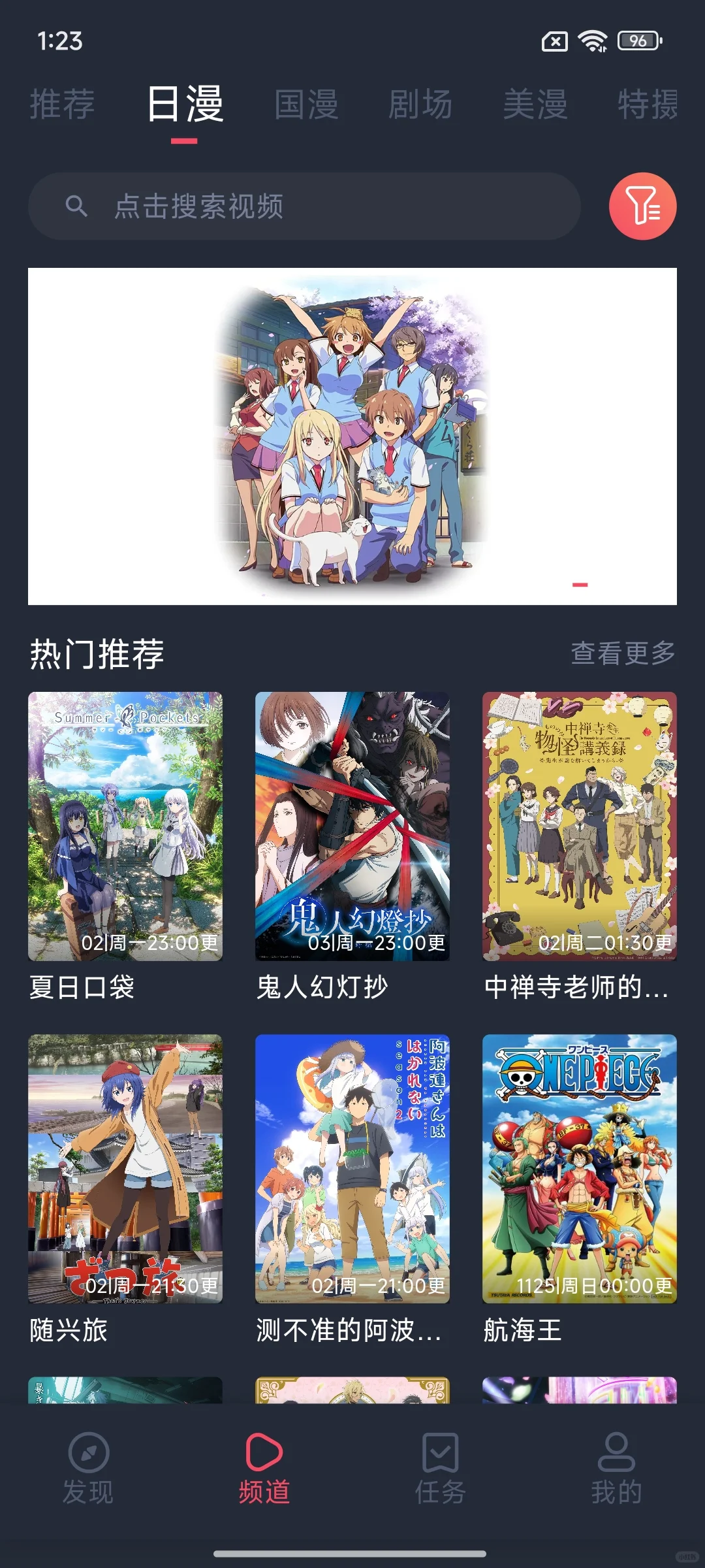 omofun改名复活！支持ios/安卓