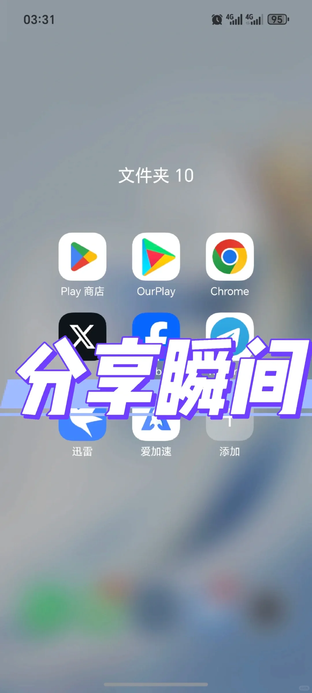 纸飞机🚁Telegramx好用吗各位？