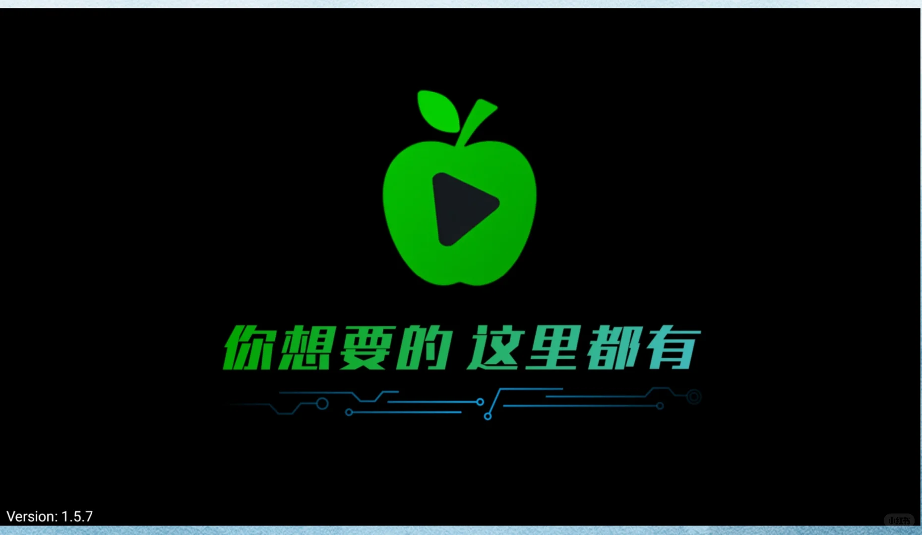 电视TV必备看剧软件免费！