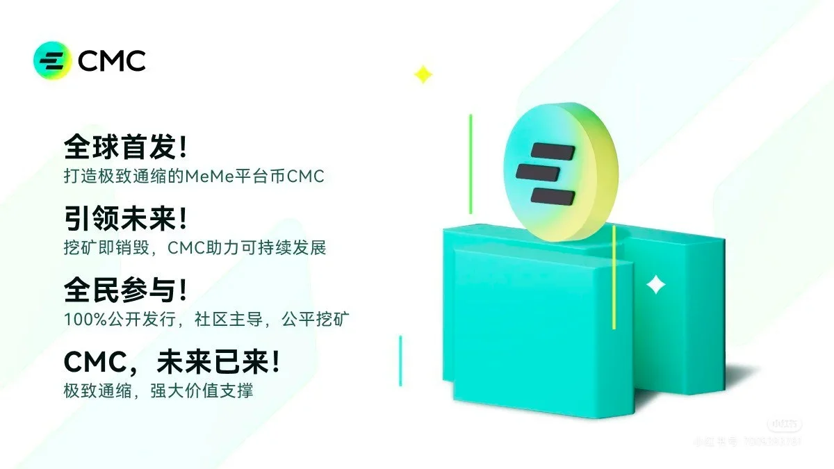 手机免费挖平台币