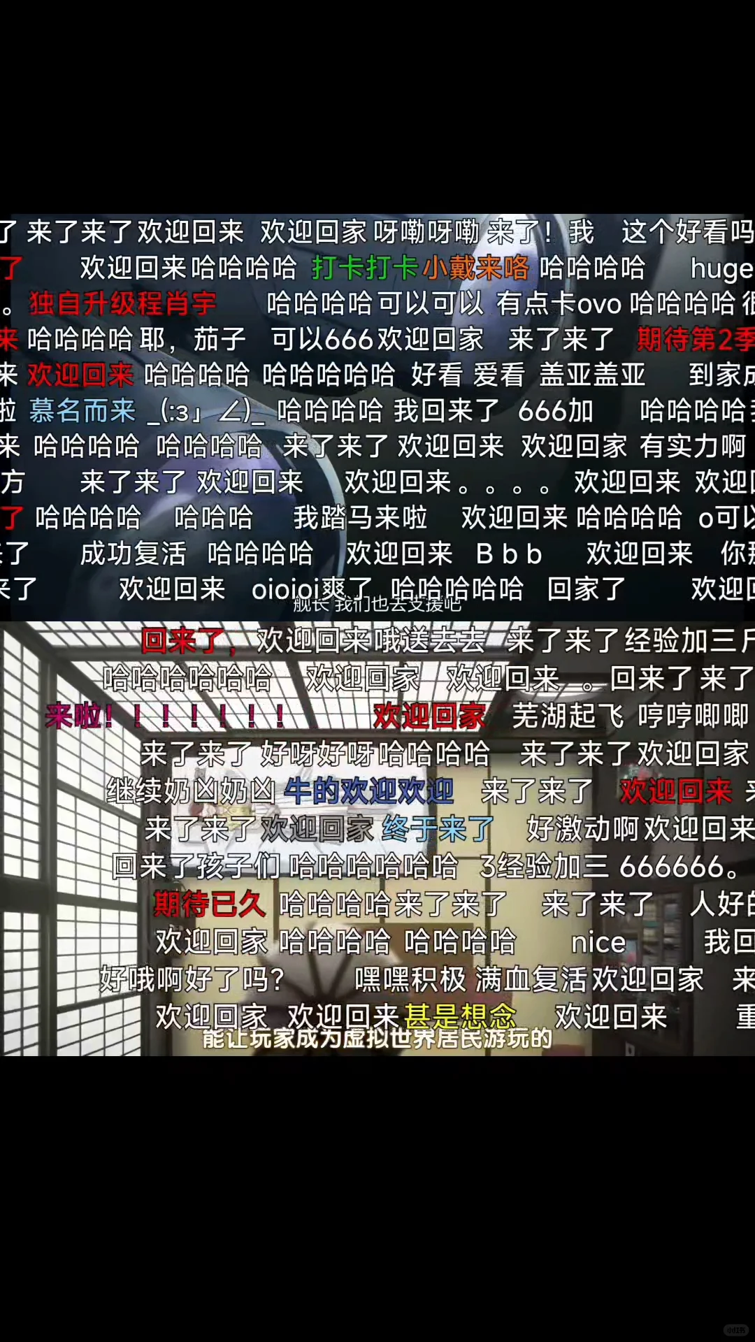 omofun改名复活！支持ios/安卓