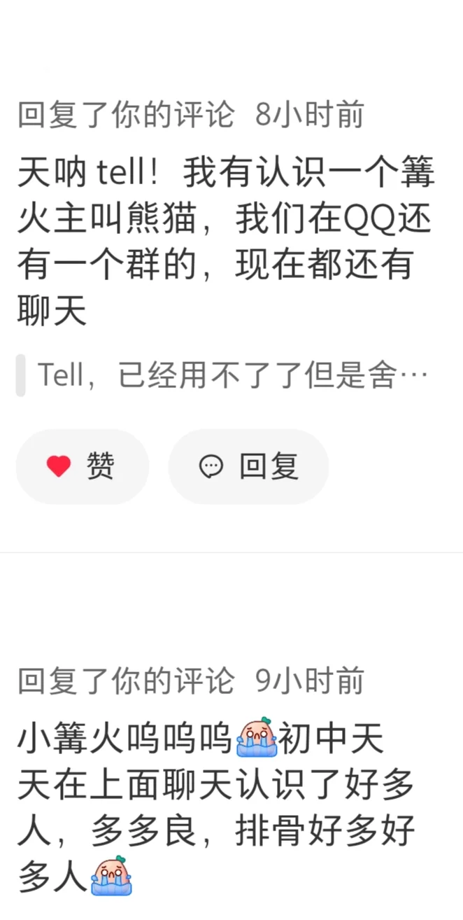 很高兴还有人记得Tell