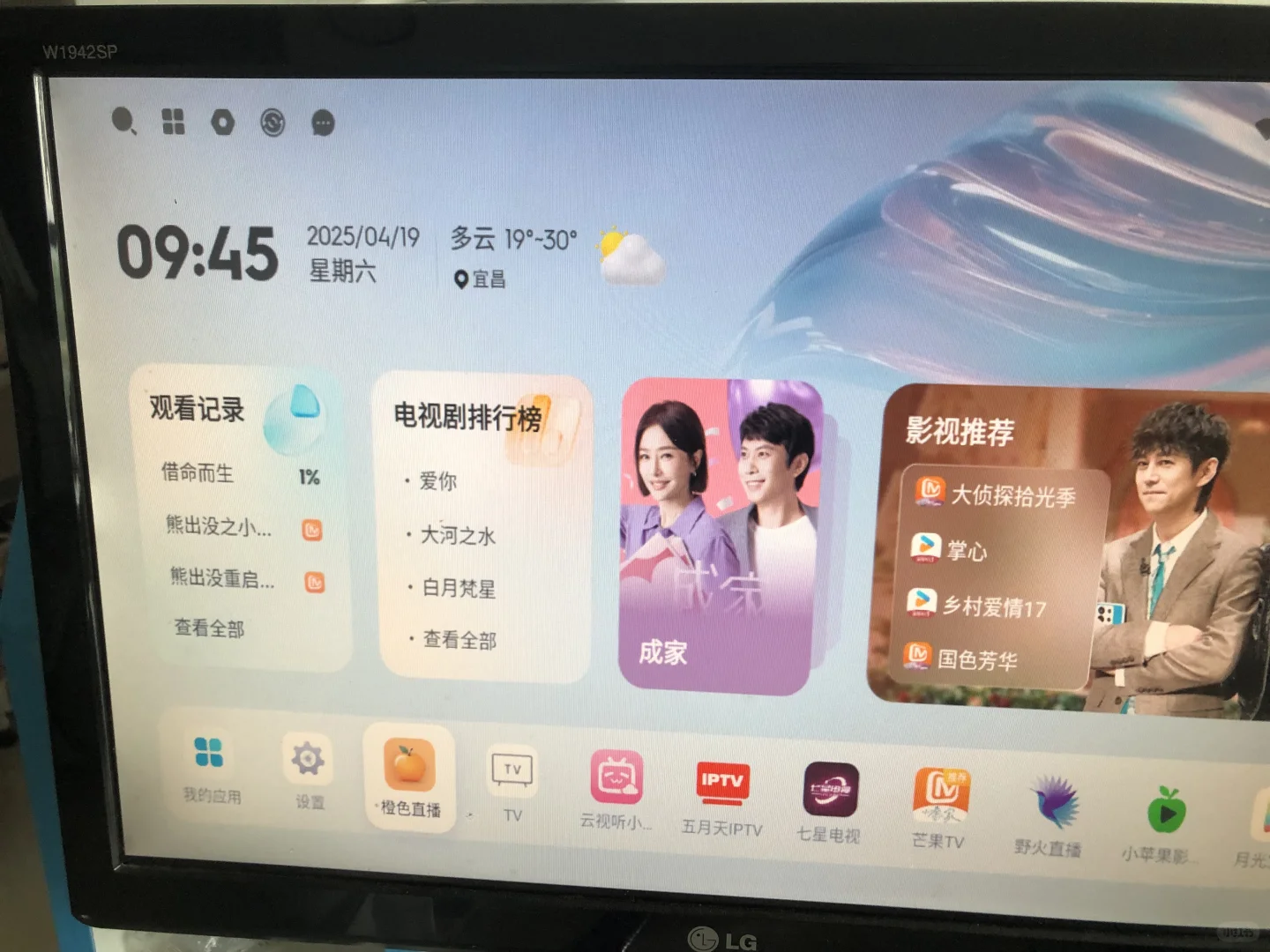 当贝盒子H3，一款真心不错的电视盒子