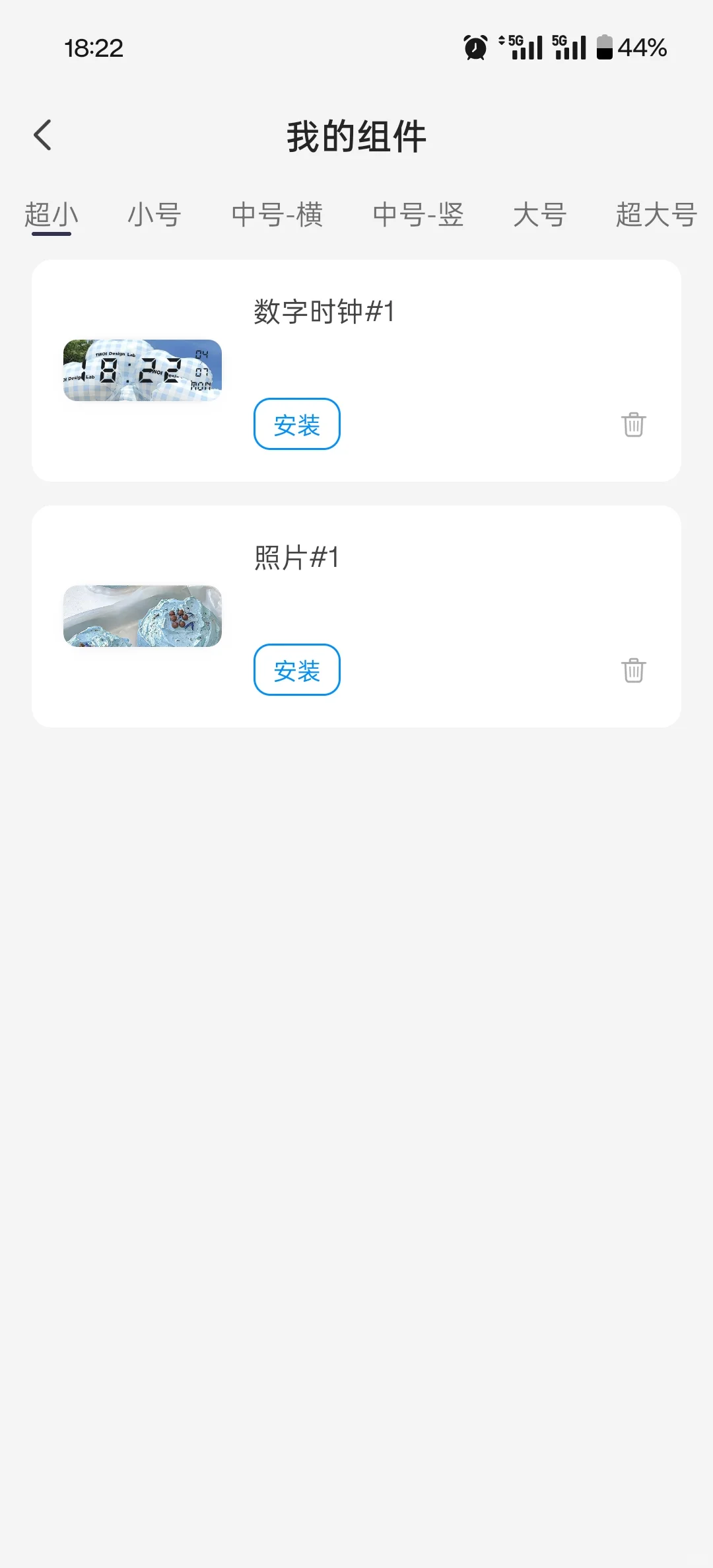 安卓手机万能小组件添加教程来啦!